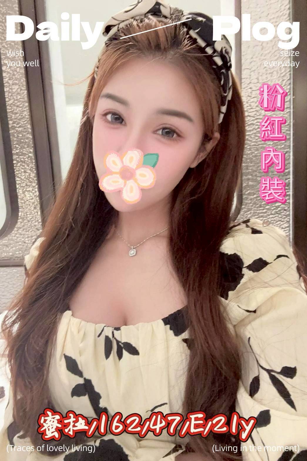 嘉義 小淫 36D 擅長小費秀